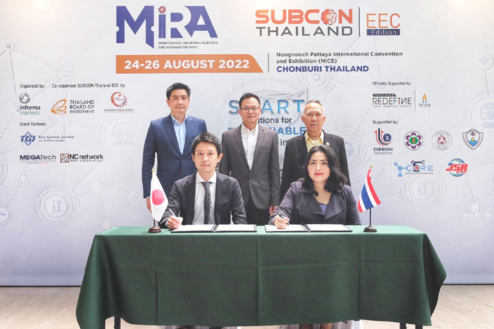 ลงนามเซ็นสัญญาร่วมจัดงาน &ldquo;FBC ASEAN&rdquo;, MiRA Event 2022